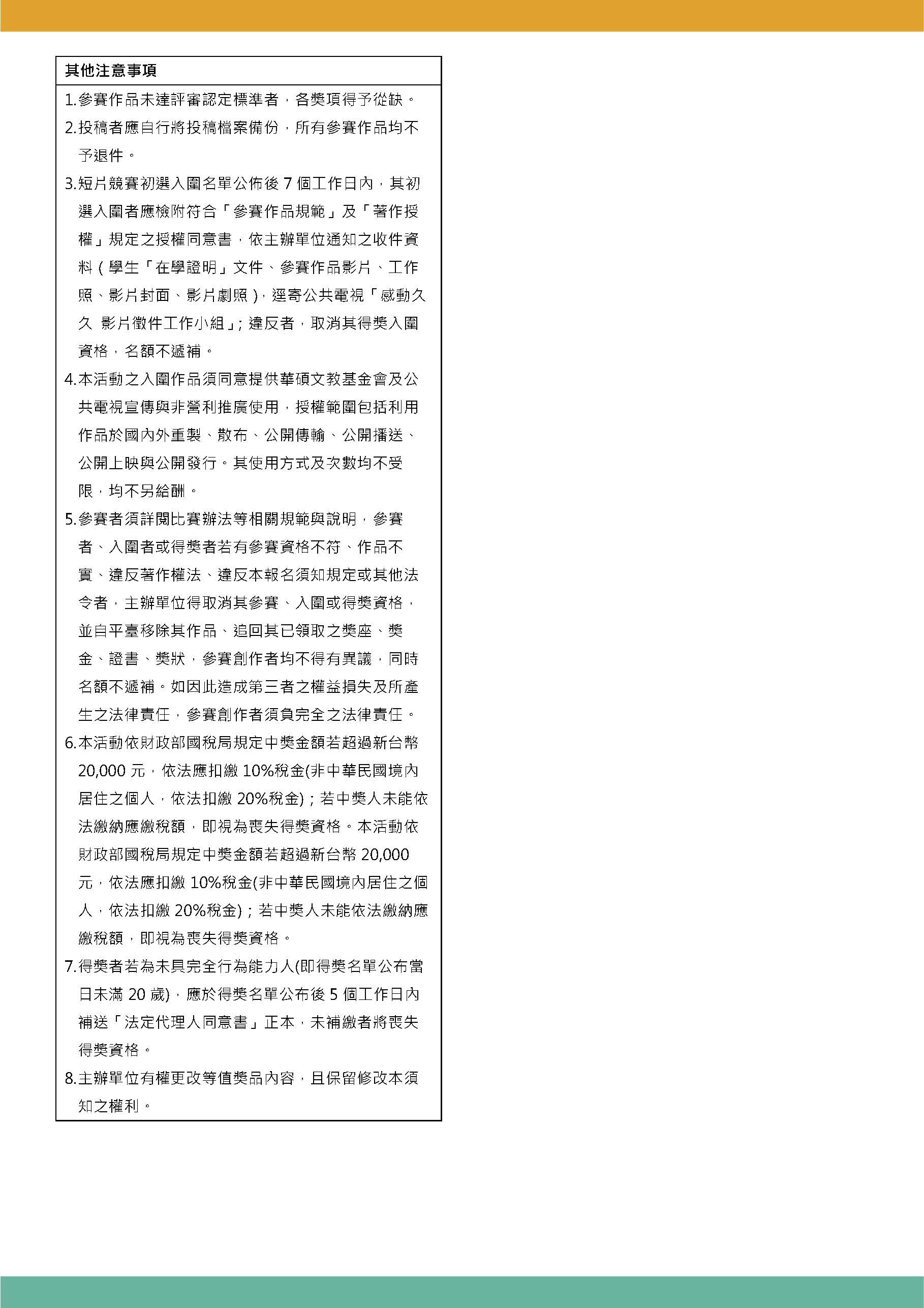 感動久久p3