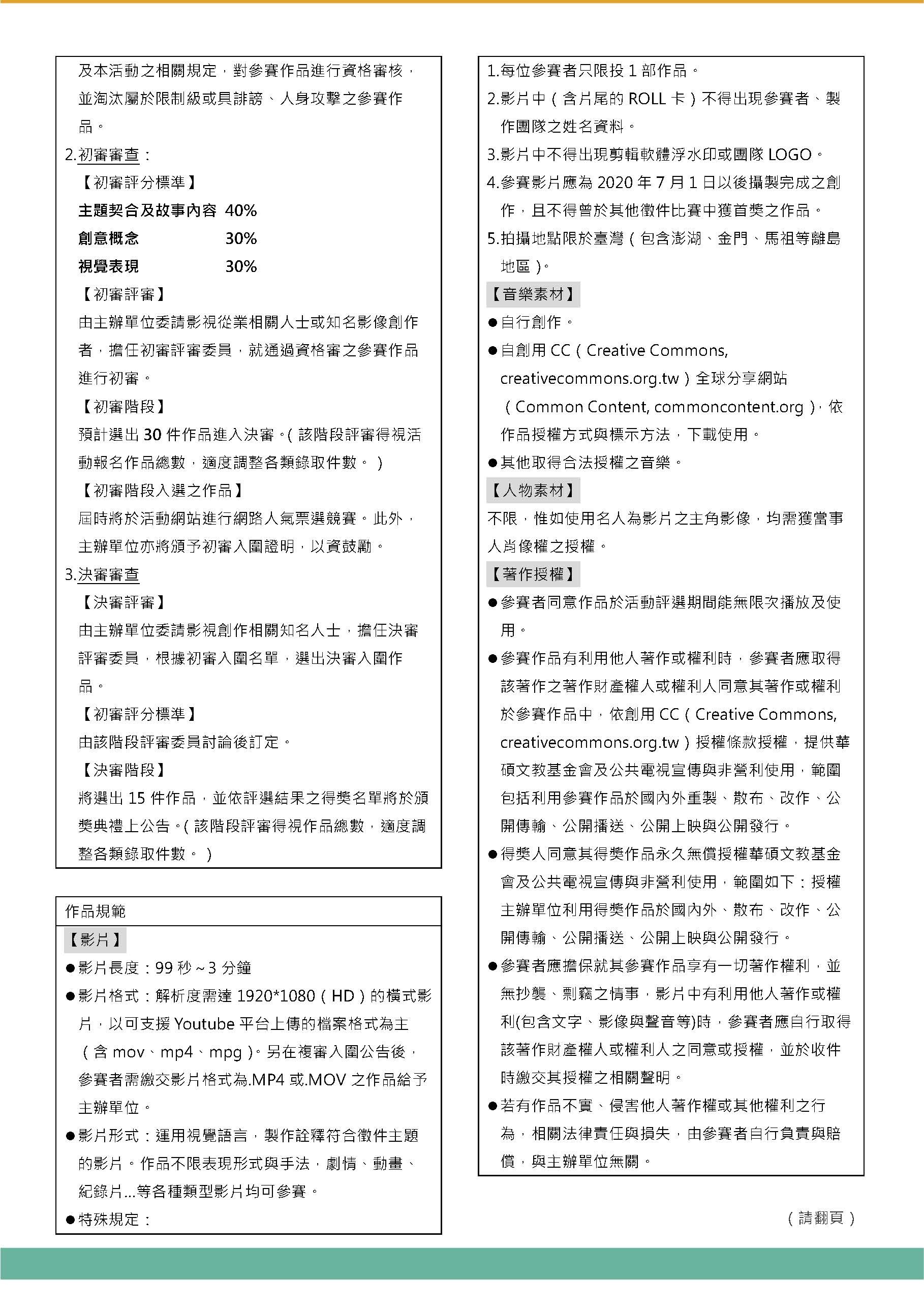 感動久久p2