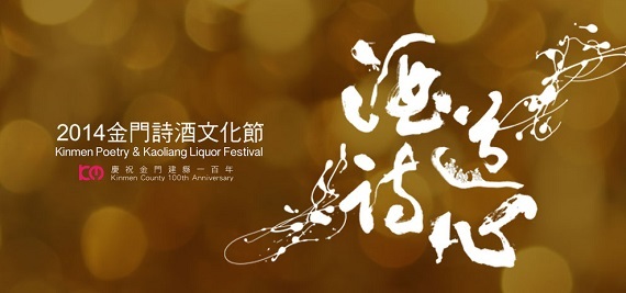 視傳系《百放爭鳴》入圍圖片