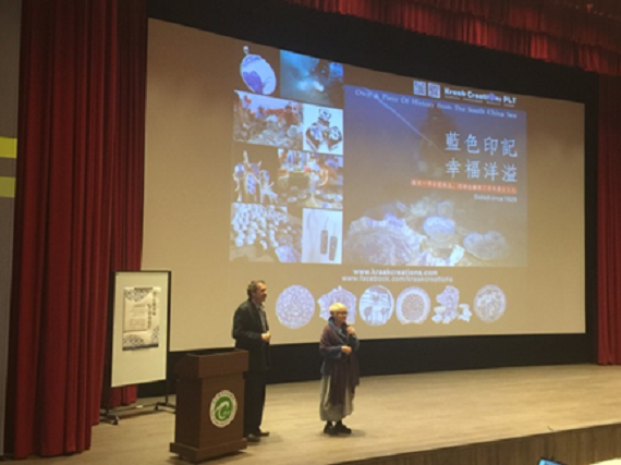 視傳系文創國際研討會「青瓷舞東風，聖誕迎盛世」圖片