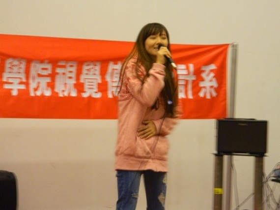 視覺傳達設計系第四屆歌唱大賽決賽圖片