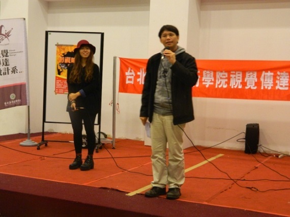 視覺傳達設計系第四屆歌唱大賽決賽圖片