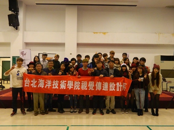 視覺傳達設計系第四屆歌唱大賽決賽圖片