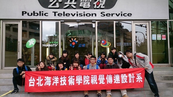 104學年度視傳系無線媒體影視企業參訪活動圖片