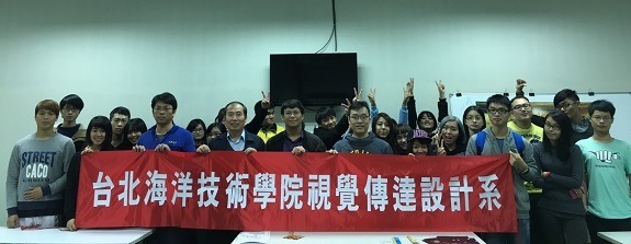 104學年度視傳系立體印刷實務企業參訪活動圖片