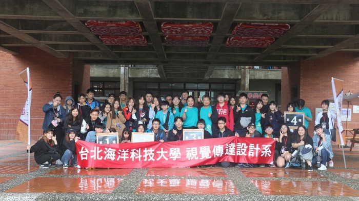 第八屆視覺傳達設計系迎新活動圓滿結束圖片