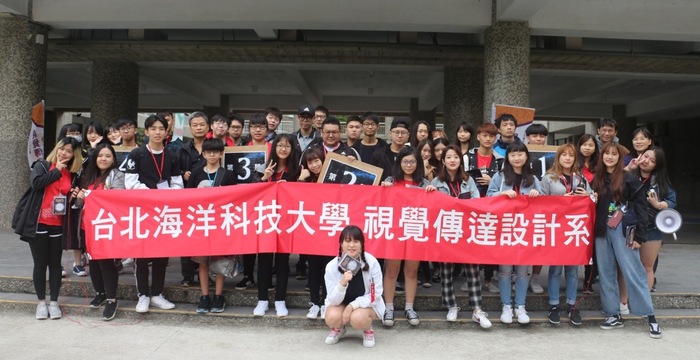 第八屆視覺傳達設計系迎新活動圓滿結束圖片