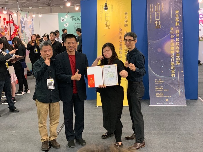 視覺傳達設計系畢業製作成果-新一代校外成果展《近日點》展出圓滿成功圖片