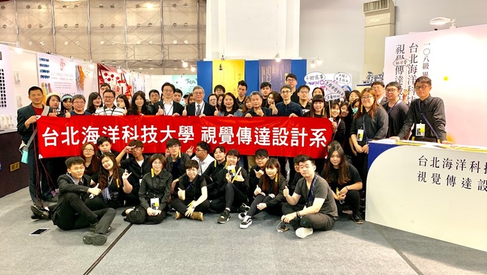 視覺傳達設計系畢業製作成果-新一代校外成果展《近日點》展出圓滿成功圖片