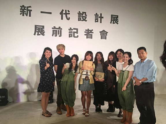 2017年「新一代設計展」展前記者會圖片