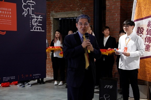 創新設計學院主辦淡水文化藝術節展出圓滿成功圖片