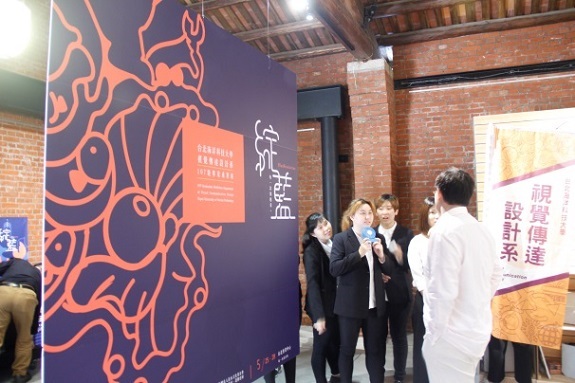 創新設計學院主辦淡水文化藝術節展出圓滿成功圖片