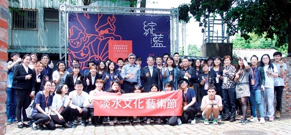 創新設計學院主辦淡水文化藝術節展出圓滿成功圖片