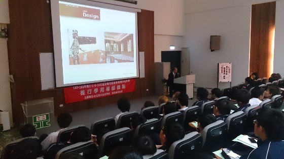 輔育高職優化-大手攜小手與淡水高級商工設計新知分享圖片