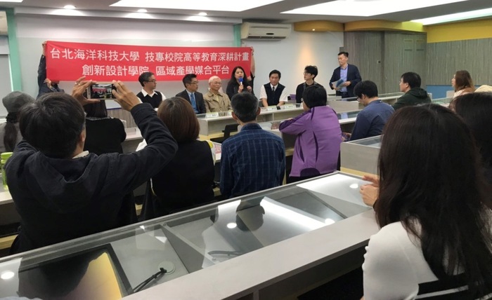 創新設計學院辦理107年高教深耕計畫產學媒合會，活動圓滿成功。圖片
