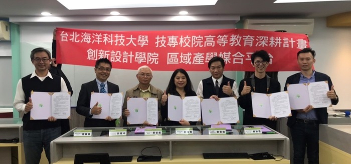 創新設計學院辦理107年高教深耕計畫產學媒合會，活動圓滿成功。圖片