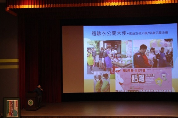 視覺傳達設計系校友企業家專題演講圖片