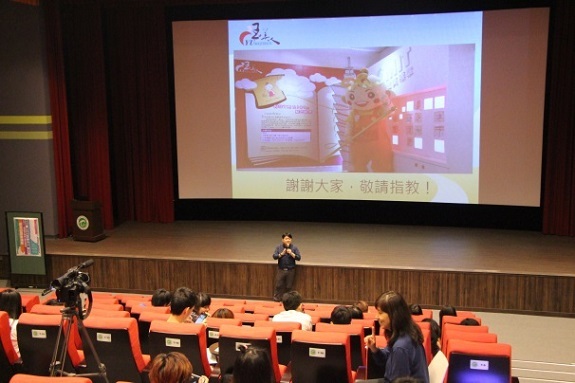 視覺傳達設計系校友企業家專題演講圖片