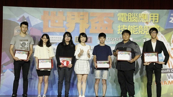 賀！視傳系連亞設同學榮獲2016「世界盃電腦應用技能競賽全國冠軍圖片