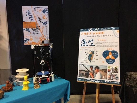 淡水創客展新意 百年洋行進駐文創工坊圖片