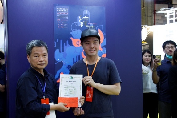視傳系畢業製作-新一代校外成果展《綻藍》展出圓滿成功圖片