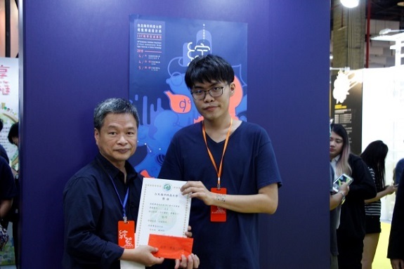 視傳系畢業製作-新一代校外成果展《綻藍》展出圓滿成功圖片