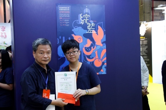 視傳系畢業製作-新一代校外成果展《綻藍》展出圓滿成功圖片