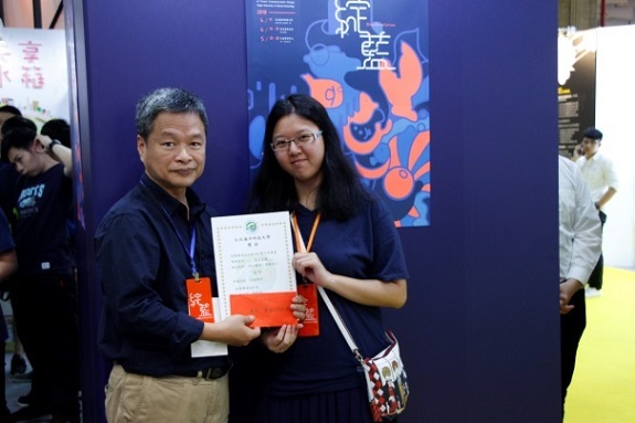 視傳系畢業製作-新一代校外成果展《綻藍》展出圓滿成功圖片
