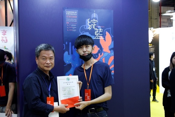 視傳系畢業製作-新一代校外成果展《綻藍》展出圓滿成功圖片