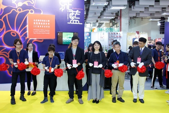 視傳系畢業製作-新一代校外成果展《綻藍》展出圓滿成功圖片