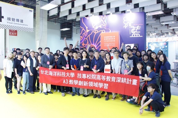 視傳系畢業製作-新一代校外成果展《綻藍》展出圓滿成功圖片
