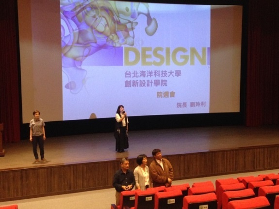 視傳系週會及創新設計學院院週會登場圖片