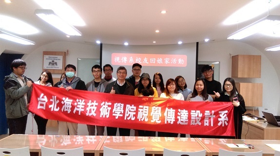 104學年度視傳系畢業系友回娘家活動圖片
