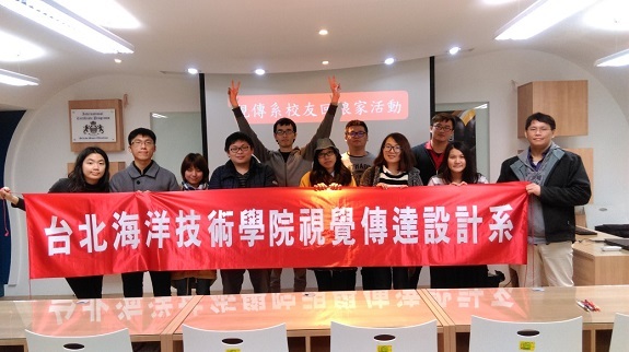 104學年度視傳系畢業系友回娘家活動圖片