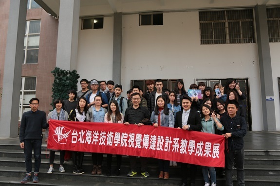 視傳系舉辦2016兩岸跨海影視工作坊圖片