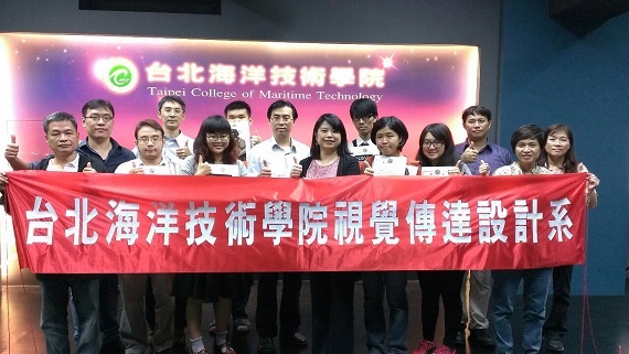 「愛‧護」關懷河川攝影創作競賽-視傳系劉聖賢同學奪金獎圖片