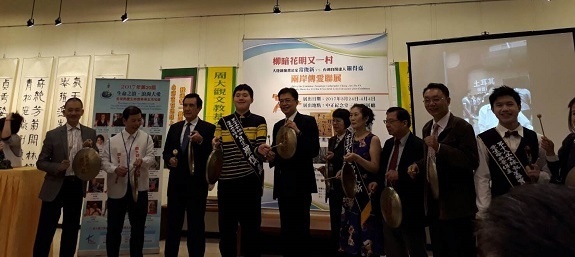 賀！視傳系羅得嘉同學榮獲全球熱愛生命獎章圖片