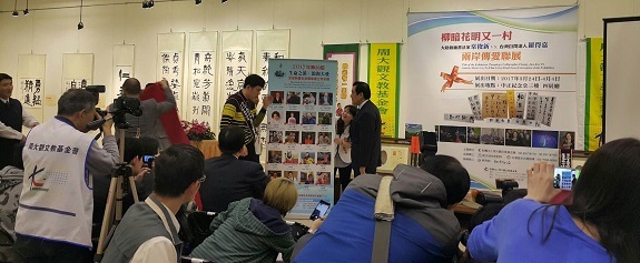 賀！視傳系羅得嘉同學榮獲全球熱愛生命獎章圖片