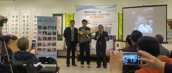 賀！視傳系羅得嘉同學榮獲全球熱愛生命獎章圖片