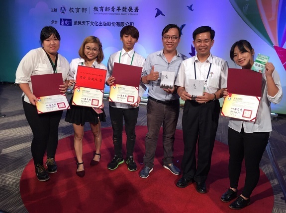 視傳系再創佳績、總統親自頒發獎狀圖片