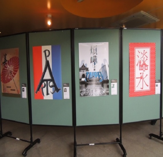 視傳系校外教學成果展「城市浮游」環境創意視覺設計特展開幕圖片