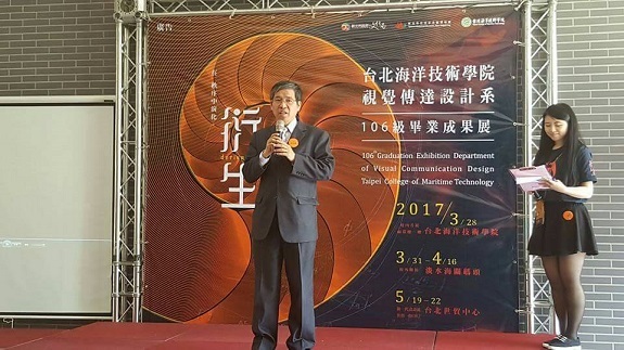 106級視覺傳達設計系畢業專題《衍生》校內展圓滿順利展出成功圖片