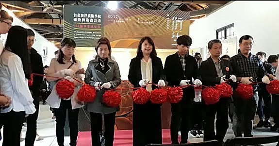 106級視覺傳達設計系《衍生》校外展圖片