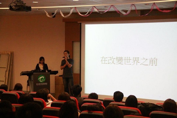 視覺傳達設計系‧2012文創新視力創意講座圖片