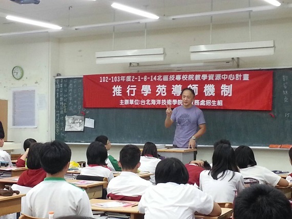 泰北高中追求優質化視傳設計大手攜小手圖片