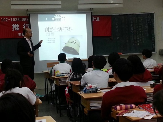 泰北高中追求優質化視傳設計大手攜小手圖片