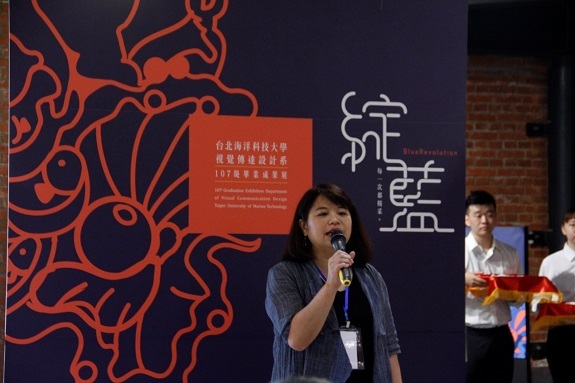視傳系畢業製作校外展《綻藍》展出圓滿成功圖片