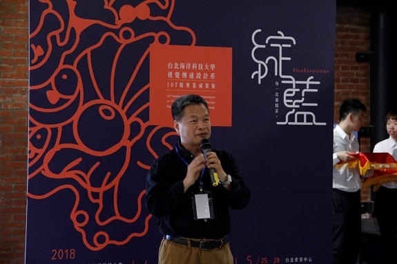 視傳系畢業製作校外展《綻藍》展出圓滿成功圖片