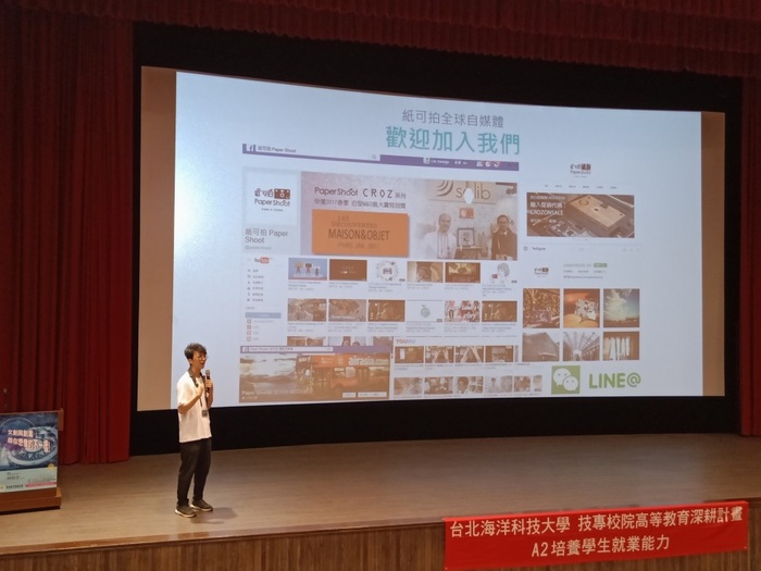 創新設計學院高教深耕計畫「文創與創業跟你想像的不一樣」講座圖片