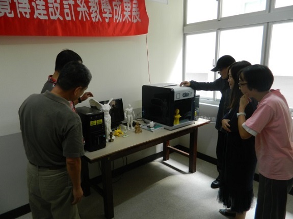 104學年度視傳系創意設計教學成果展圖片